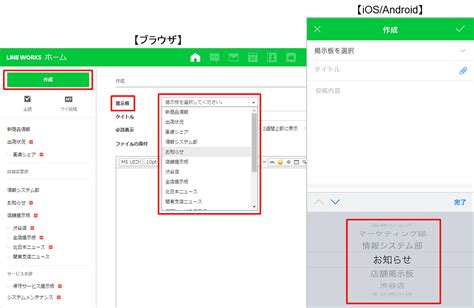 無料 ライン 掲示板|ライン 掲示板 ホームページ.